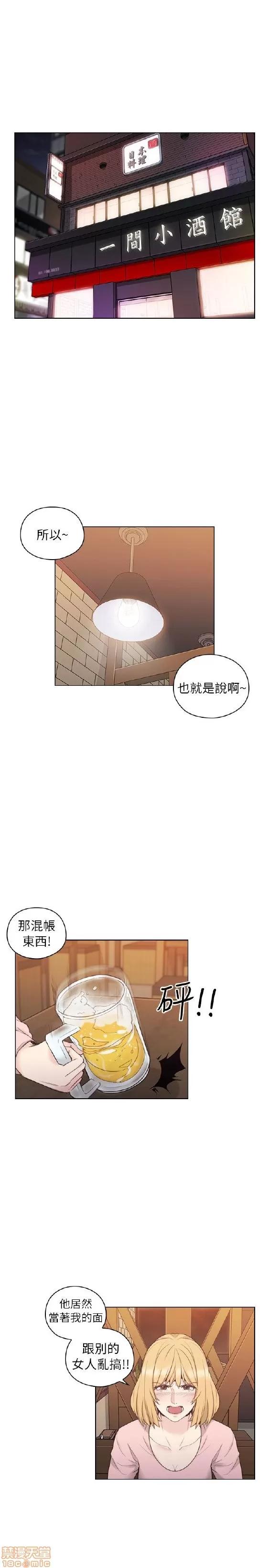 好久不见 老师 好久不见 31-40 第215页
