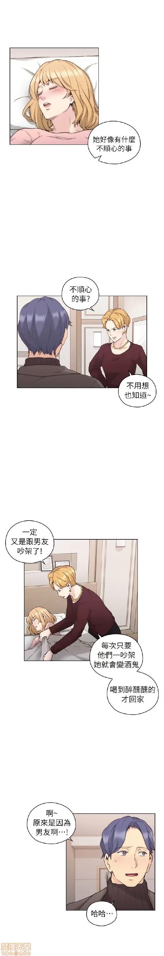 好久不见 老师 好久不见 31-40 第232页
