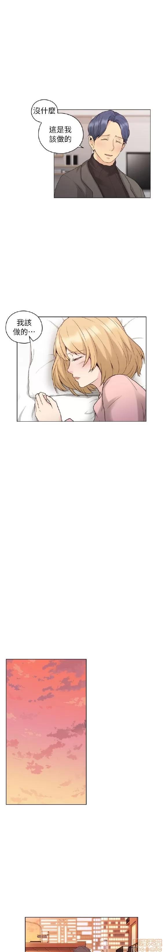 好久不见 老师 好久不见 31-40 第235页