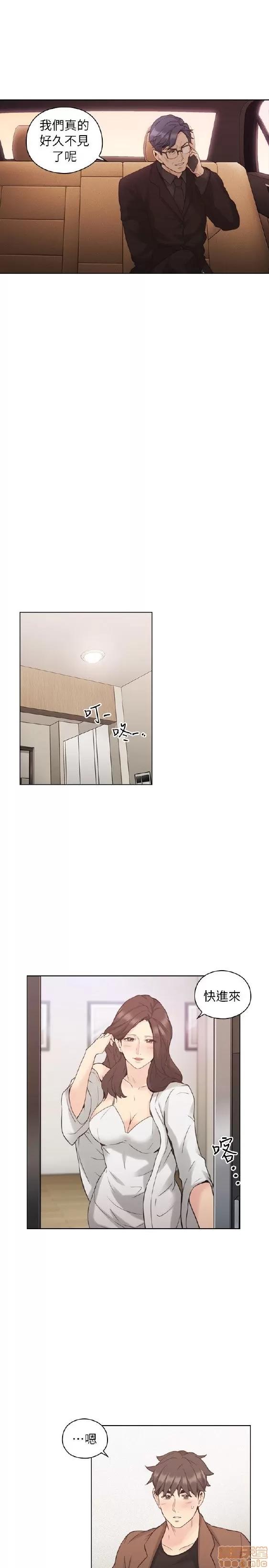 好久不见 老师 好久不见 31-40 第238页