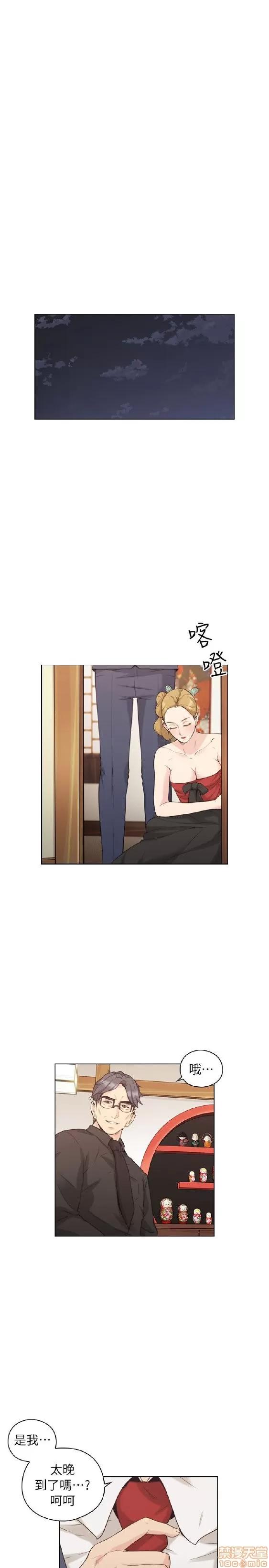 好久不见 老师 好久不见 31-40 第244页