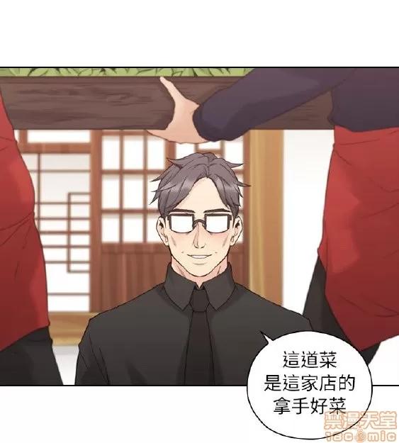 好久不见 老师 好久不见 31-40 第249页