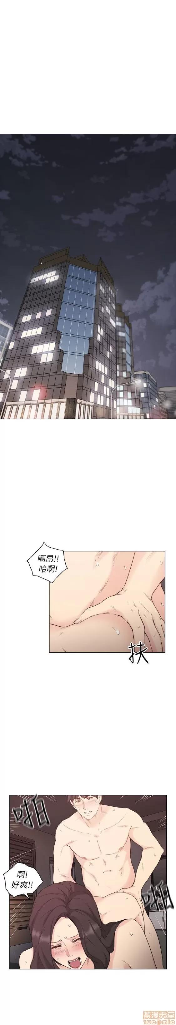 好久不见 老师 好久不见 31-40 第256页