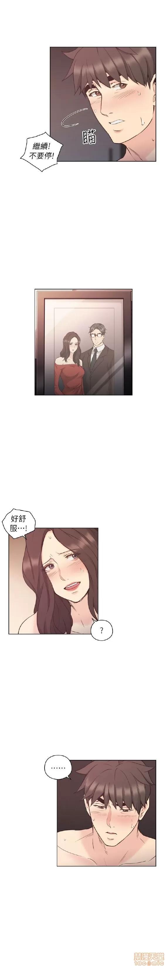 好久不见 老师 好久不见 31-40 第258页