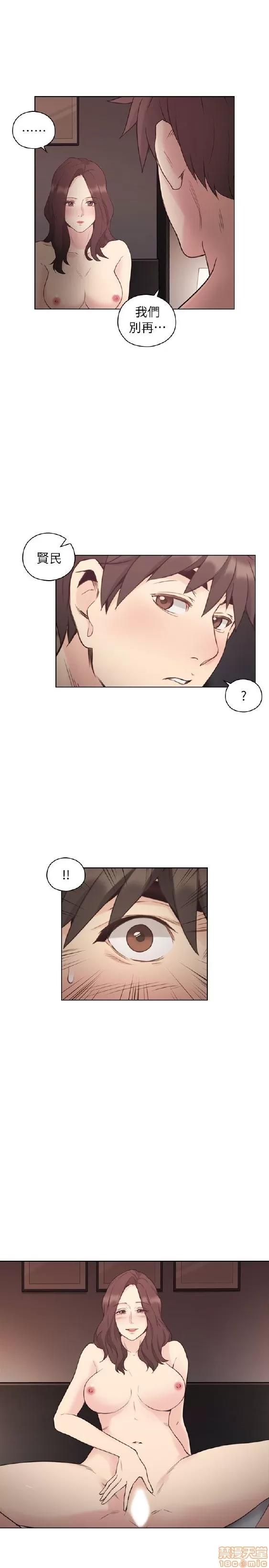 好久不见 老师 好久不见 31-40 第262页