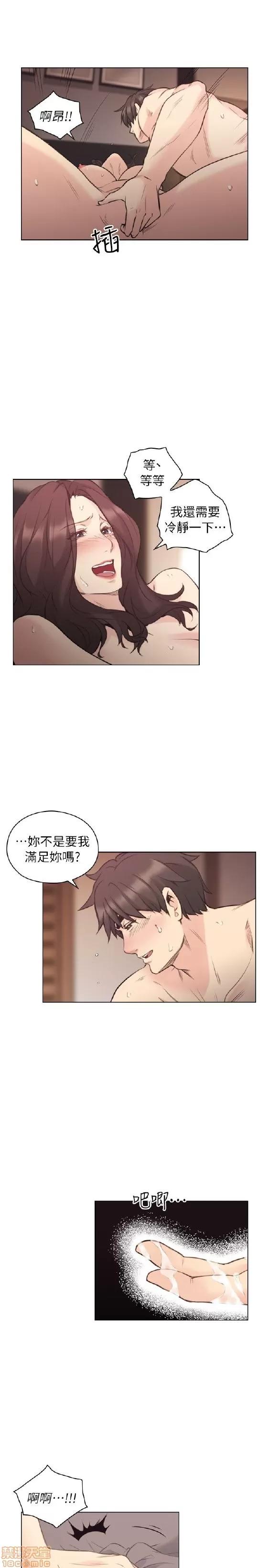 好久不见 老师 好久不见 31-40 第273页