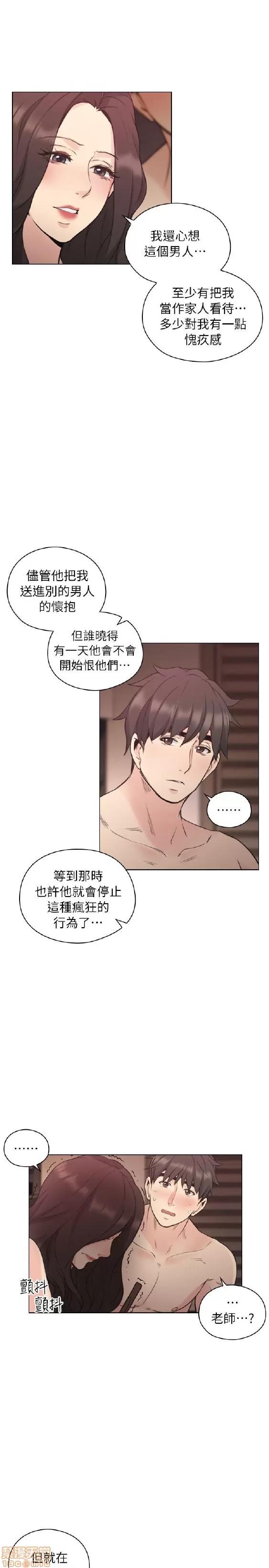 好久不见 老师 好久不见 31-40 第281页