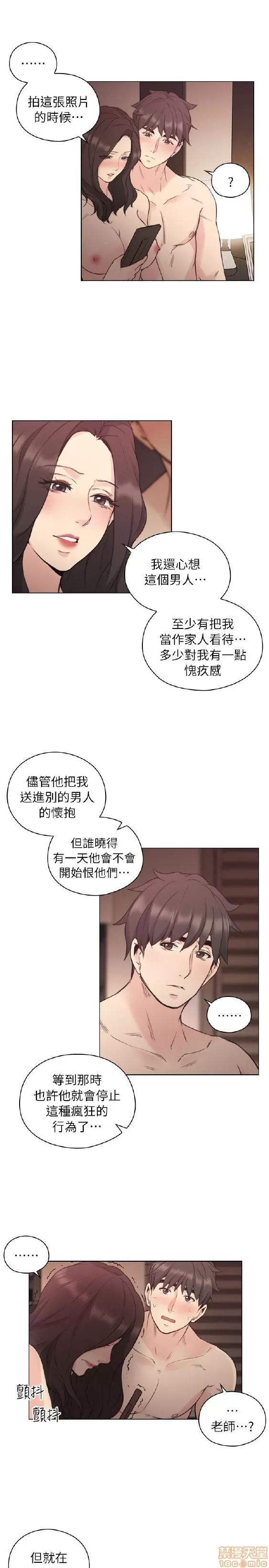 好久不见 老师 好久不见 41-50 第1页