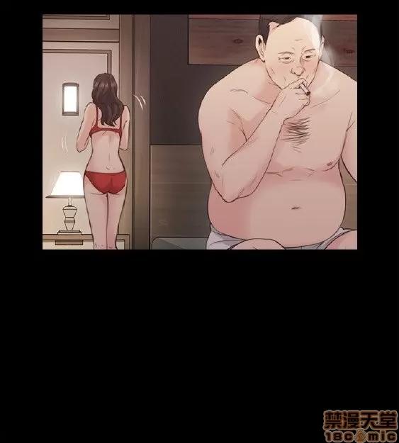好久不见 老师 好久不见 41-50 第9页