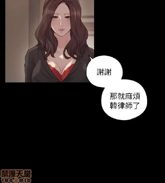 好久不见 老师 好久不见 41-50 第11页