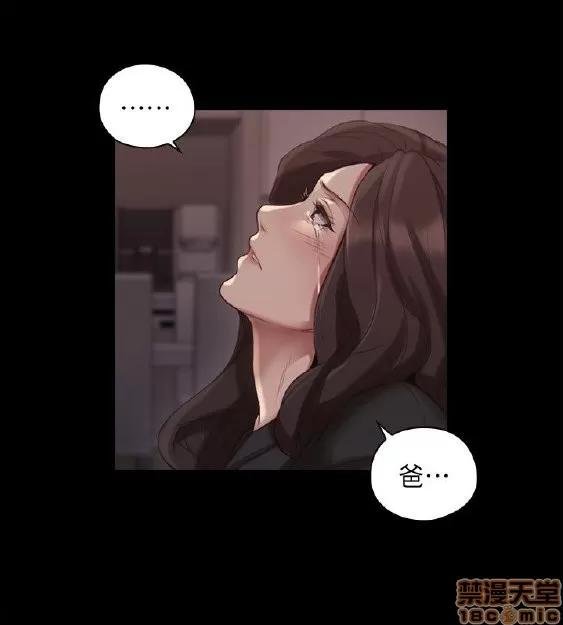 好久不见 老师 好久不见 41-50 第17页