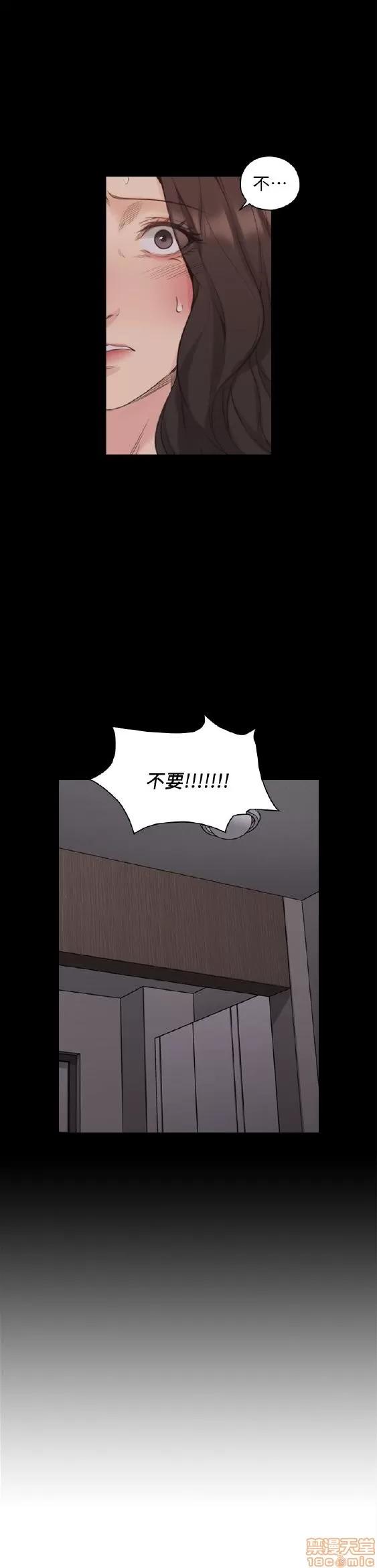 好久不见 老师 好久不见 41-50 第26页