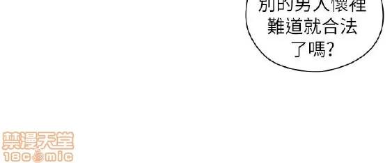 好久不见 老师 好久不见 41-50 第33页