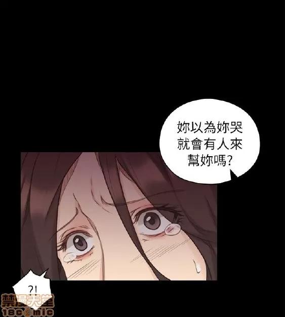 好久不见 老师 好久不见 41-50 第38页