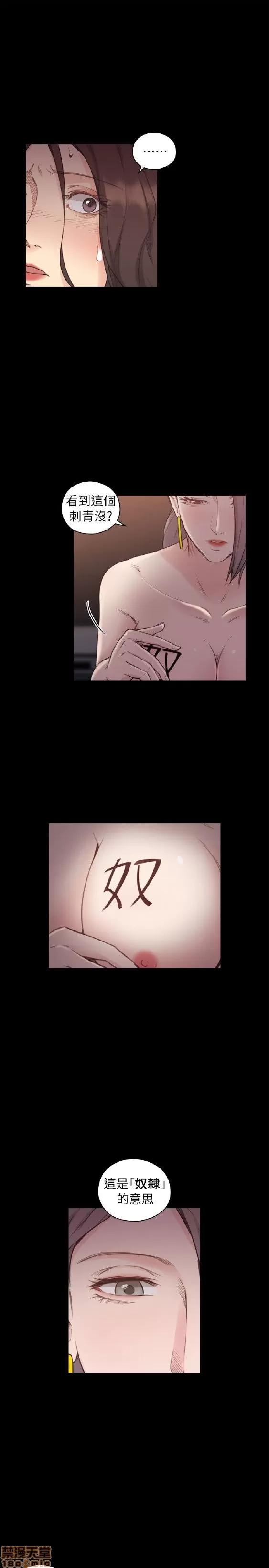 好久不见 老师 好久不见 41-50 第41页