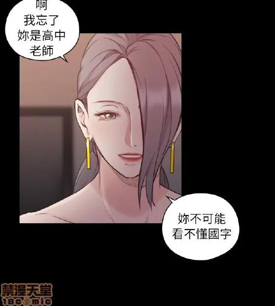 好久不见 老师 好久不见 41-50 第42页
