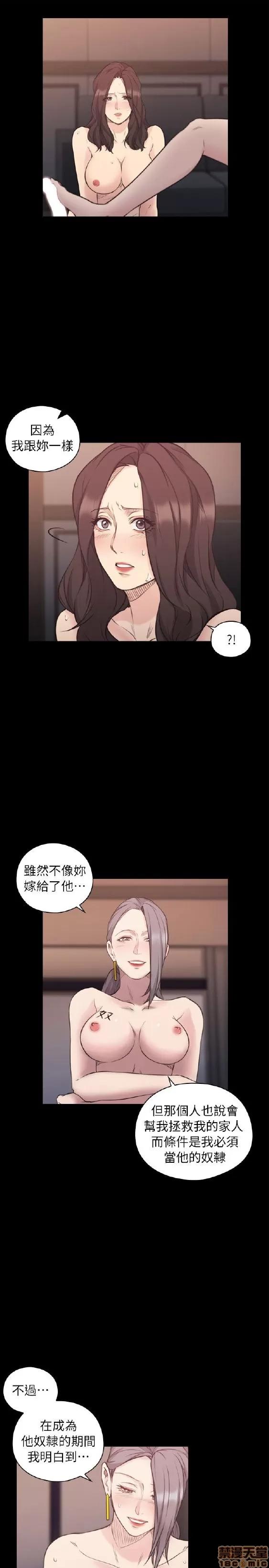 好久不见 老师 好久不见 41-50 第46页