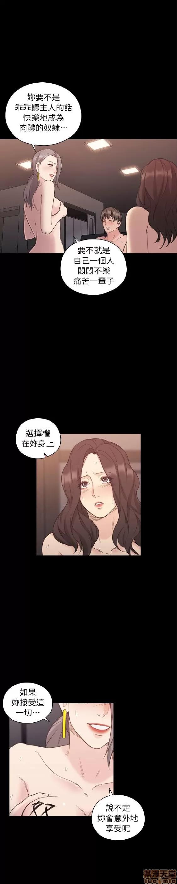 好久不见 老师 好久不见 41-50 第50页