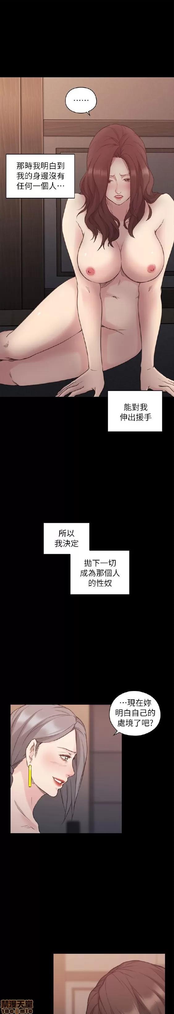 好久不见 老师 好久不见 41-50 第51页