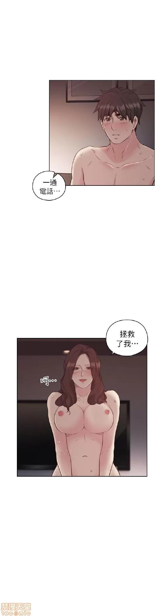 好久不见 老师 好久不见 41-50 第56页