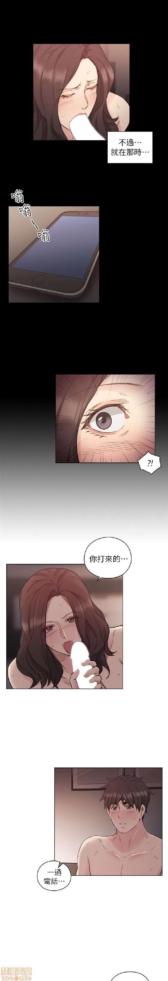 好久不见 老师 好久不见 41-50 第58页