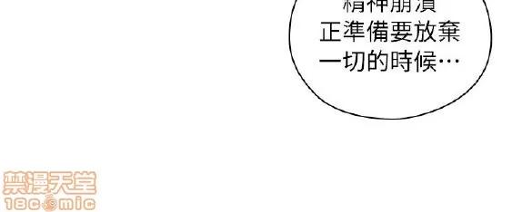 好久不见 老师 好久不见 41-50 第64页