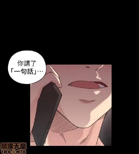 好久不见 老师 好久不见 41-50 第68页