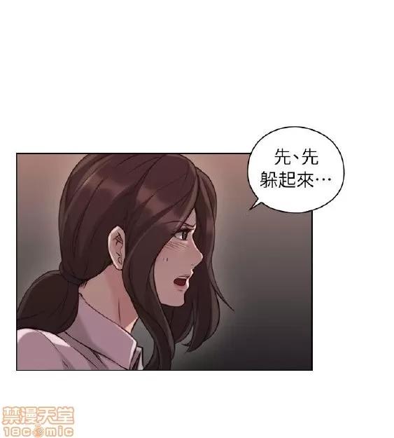 好久不见 老师 好久不见 41-50 第70页