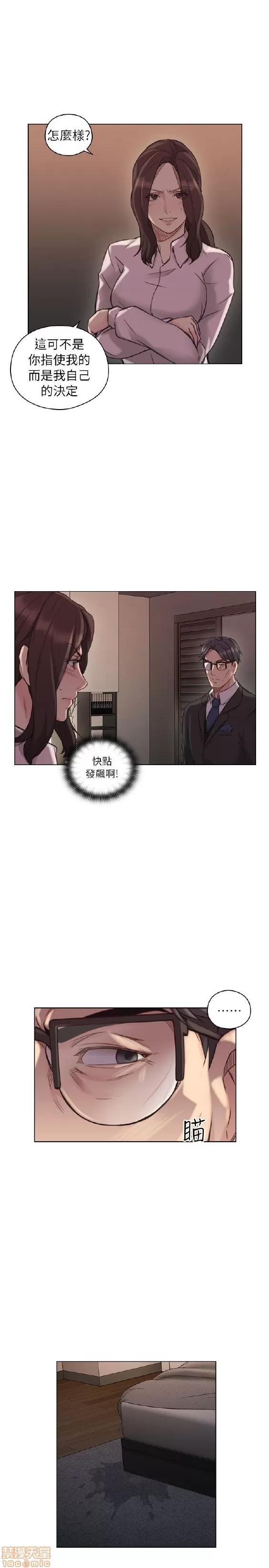 好久不见 老师 好久不见 41-50 第76页