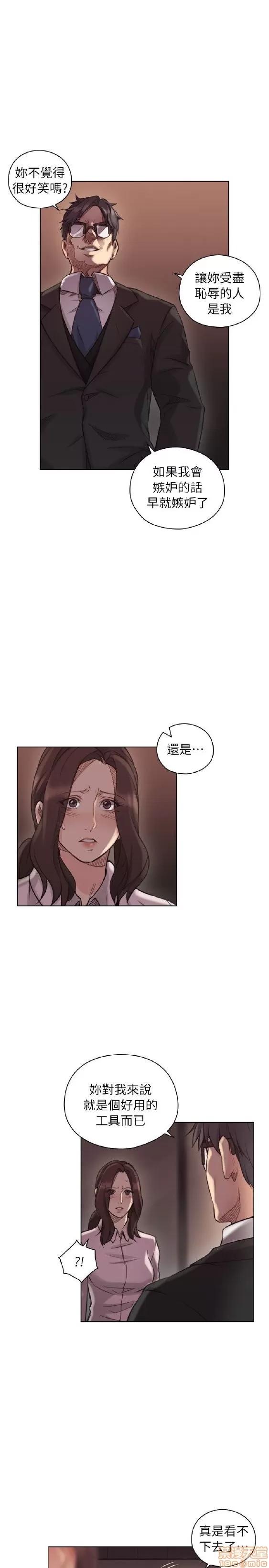 好久不见 老师 好久不见 41-50 第83页