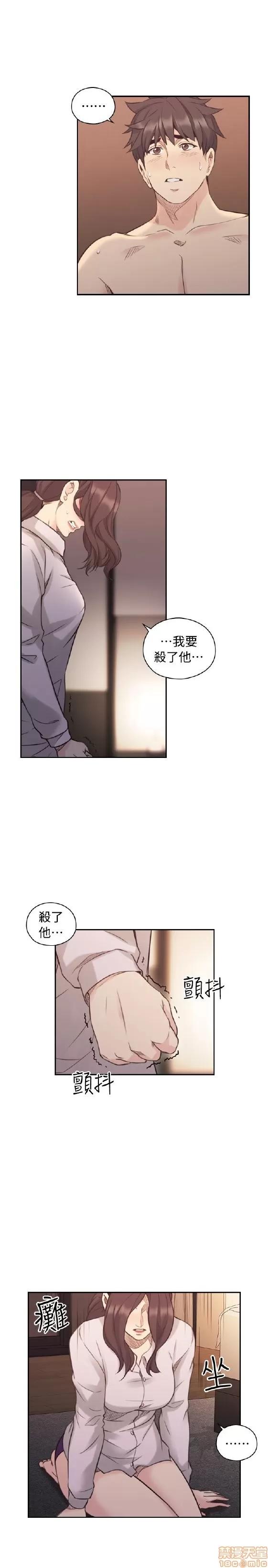好久不见 老师 好久不见 41-50 第93页