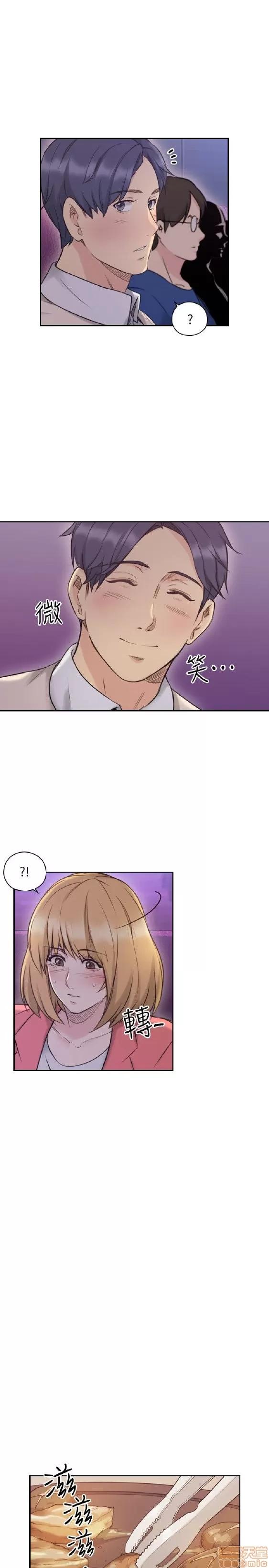 好久不见 老师 好久不见 41-50 第99页