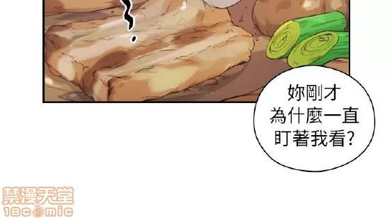 好久不见 老师 好久不见 41-50 第100页