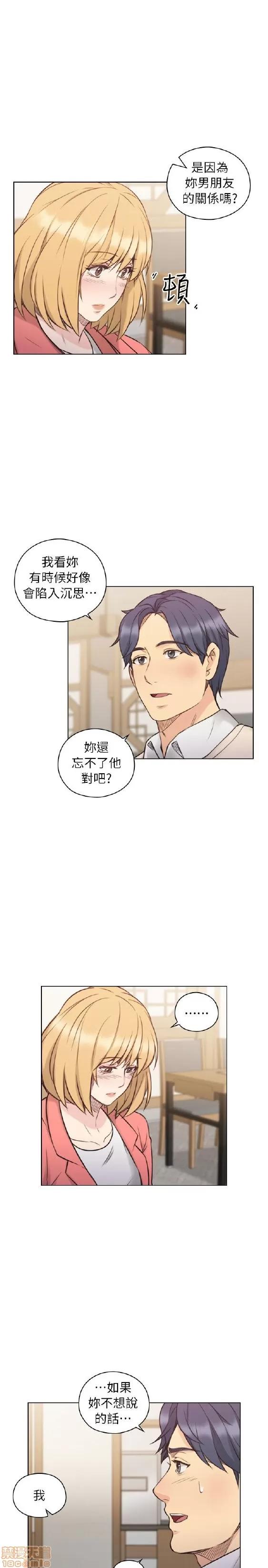 好久不见 老师 好久不见 41-50 第102页
