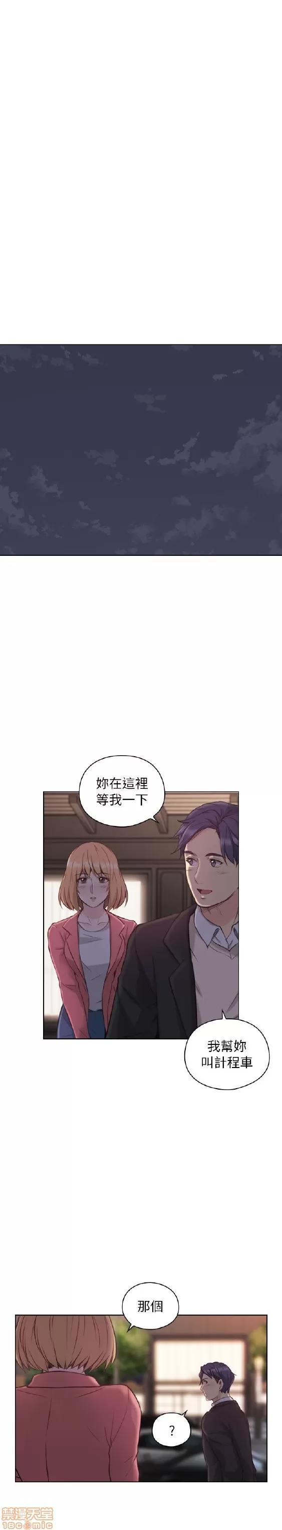 好久不见 老师 好久不见 41-50 第116页