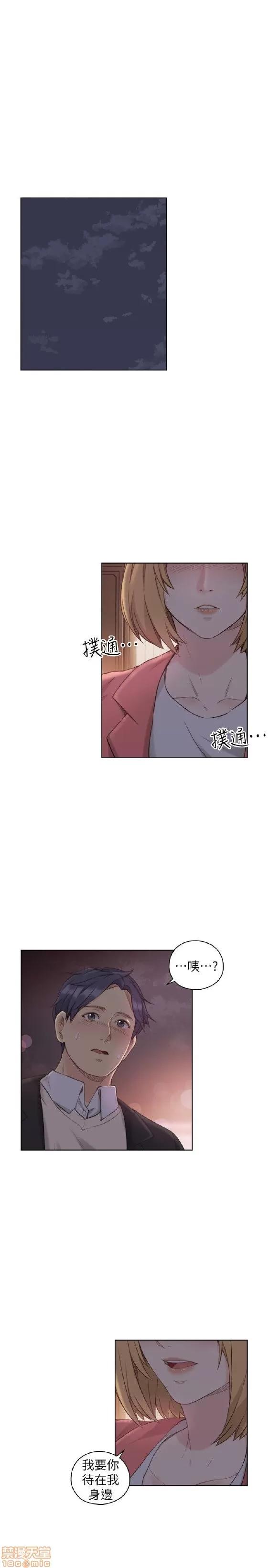 好久不见 老师 好久不见 41-50 第122页