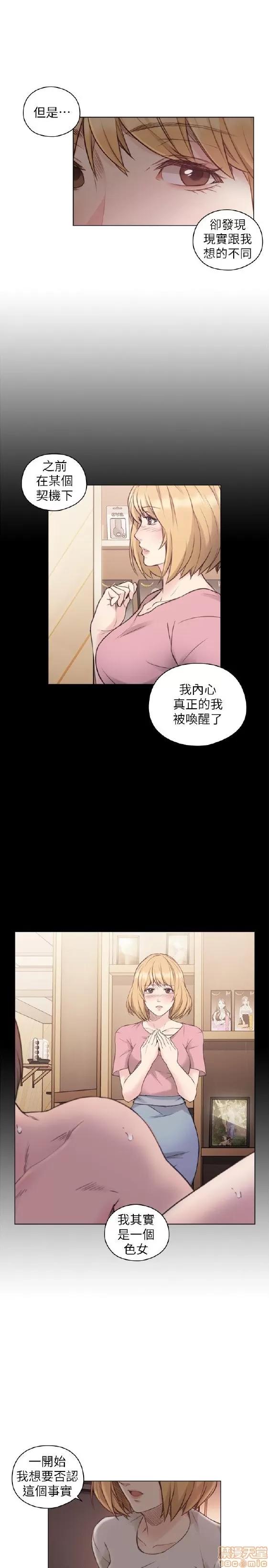 好久不见 老师 好久不见 41-50 第131页