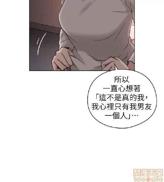 好久不见 老师 好久不见 41-50 第132页
