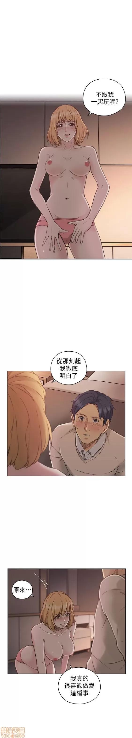 好久不见 老师 好久不见 41-50 第136页