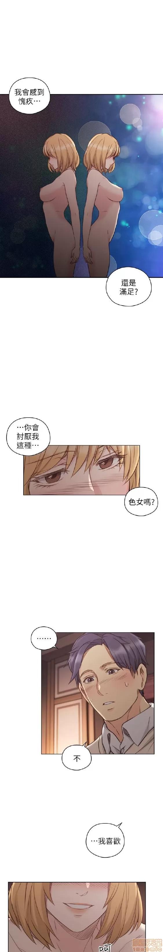好久不见 老师 好久不见 41-50 第140页