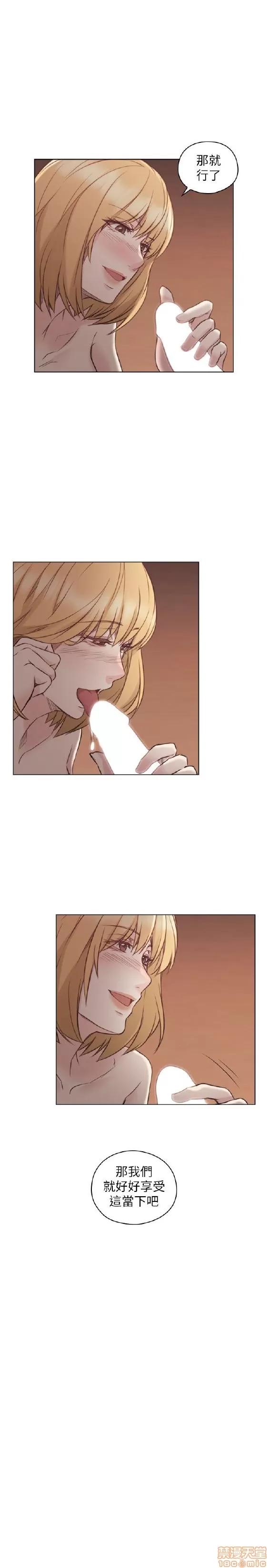 好久不见 老师 好久不见 41-50 第142页