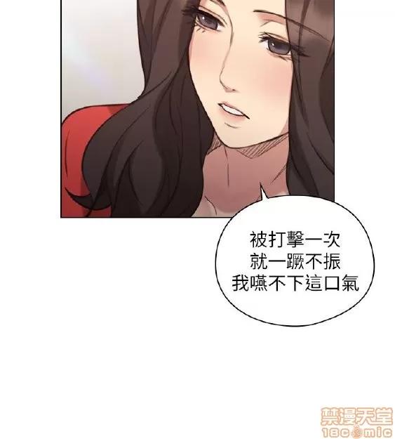 好久不见 老师 好久不见 41-50 第153页