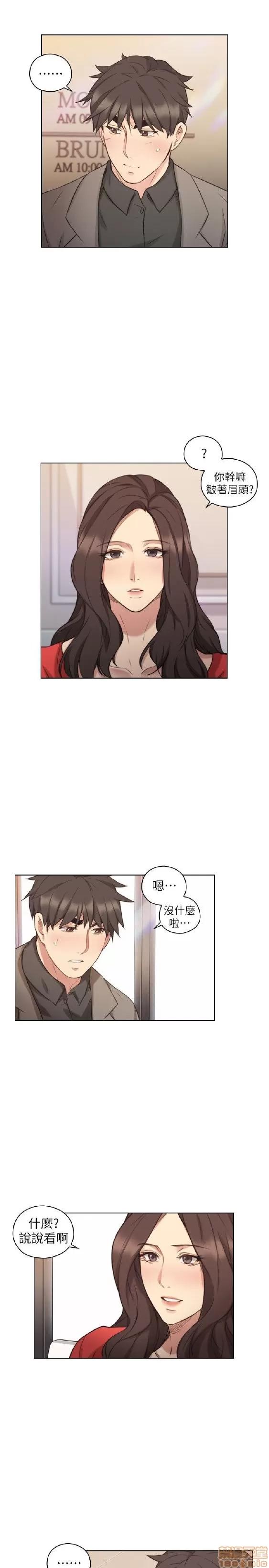 好久不见 老师 好久不见 41-50 第156页
