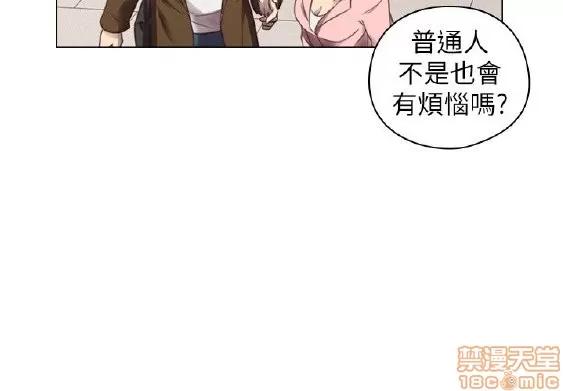 好久不见 老师 好久不见 41-50 第165页