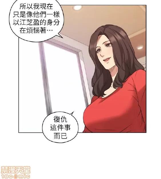 好久不见 老师 好久不见 41-50 第167页