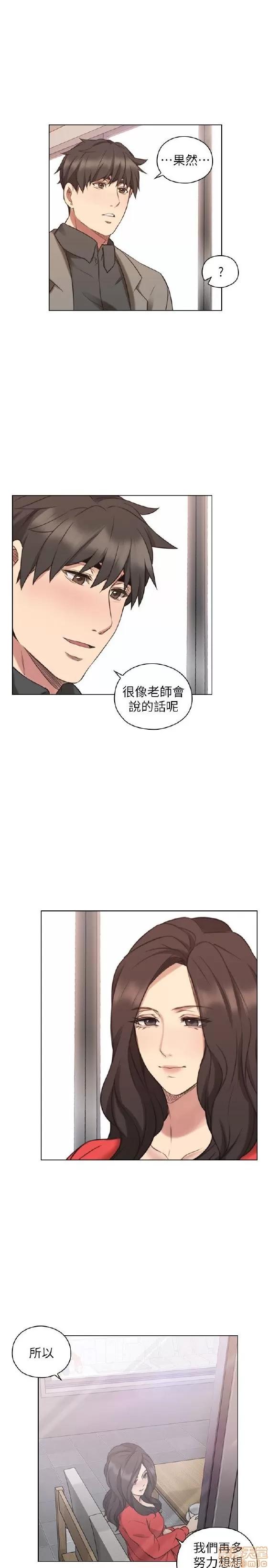 好久不见 老师 好久不见 41-50 第168页