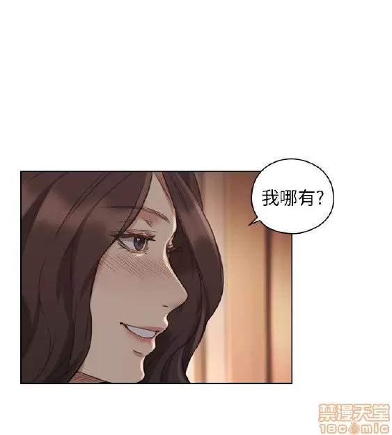 好久不见 老师 好久不见 41-50 第171页