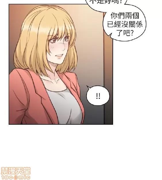 好久不见 老师 好久不见 41-50 第186页
