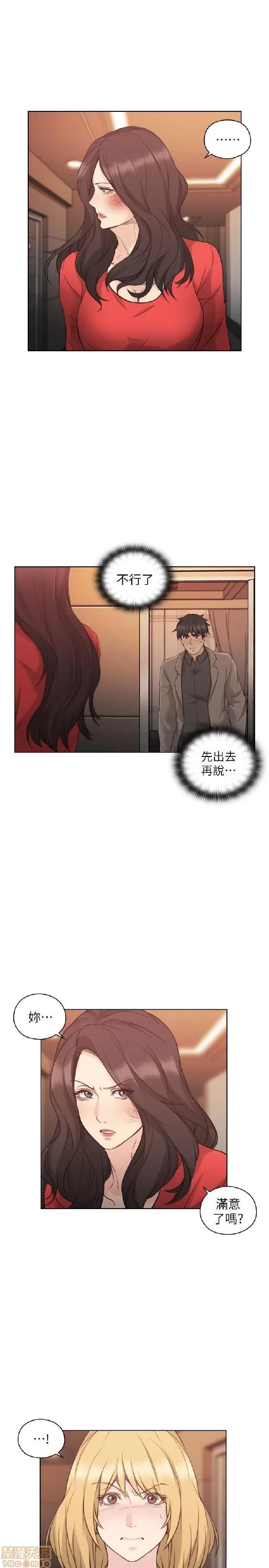 好久不见 老师 好久不见 41-50 第188页