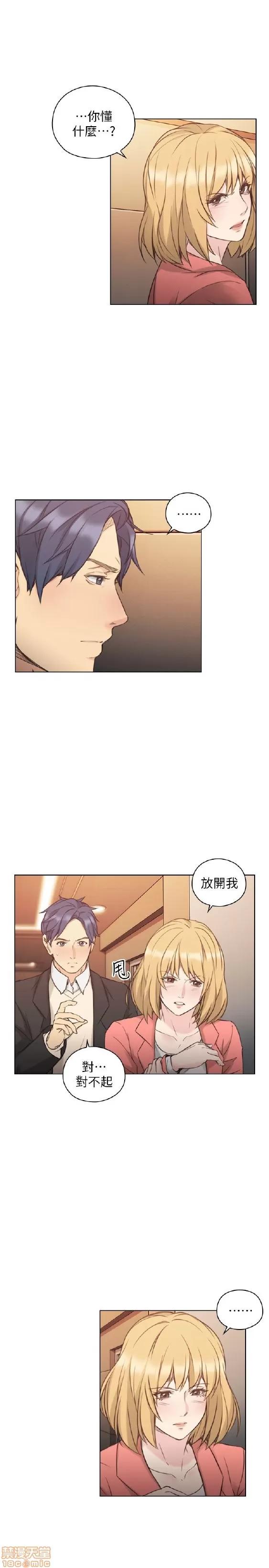 好久不见 老师 好久不见 41-50 第192页
